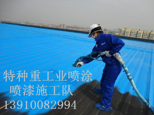 长岛除锈喷漆 & 设备厂房翻新